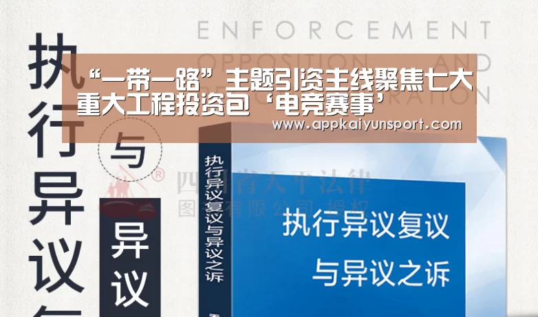 LOL英雄联盟投注 - 官方电竞竞猜平台