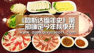电竞直播