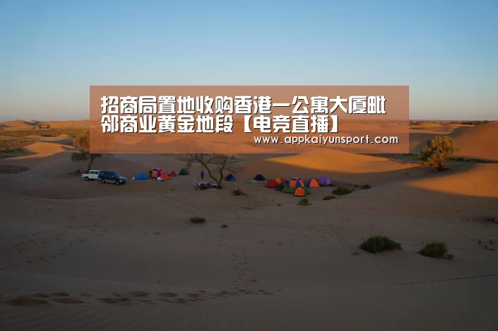 LOL英雄联盟投注 - 官方电竞竞猜平台