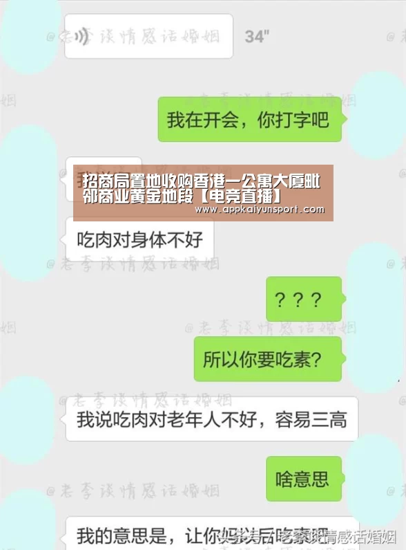电竞赛事