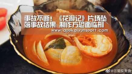 电竞直播