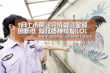 LOL英雄联盟投注 - 官方电竞竞猜平台官网
