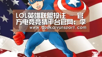 电竞赛事