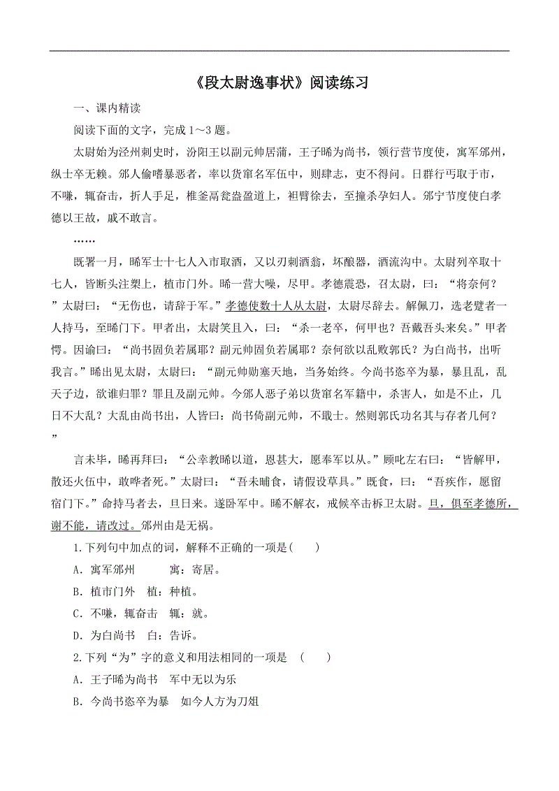 ‘电竞直播’南昌明年建100个社区快递配送网点 试点智能快件箱(图4) LOL英雄联盟投注 - 官方电竞竞猜平台