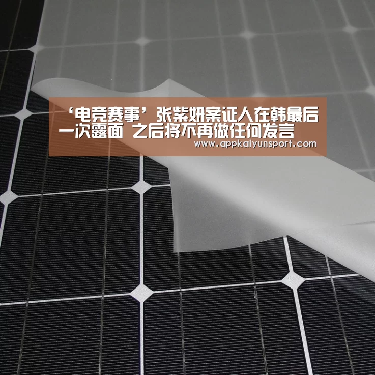 LOL英雄联盟投注 - 官方电竞竞猜平台