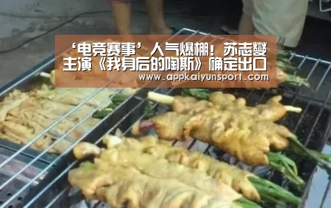 LOL英雄联盟投注 - 官方电竞竞猜平台