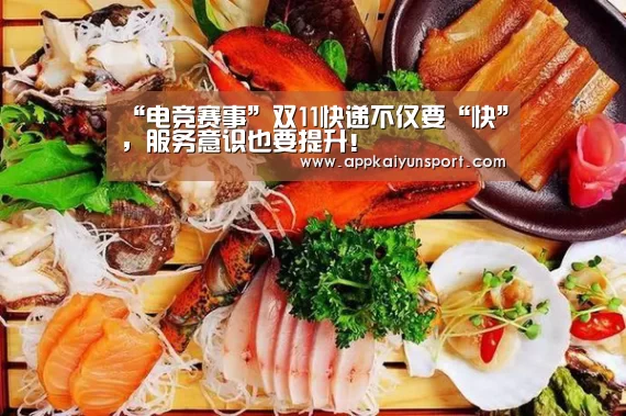 LOL英雄联盟投注 - 官方电竞竞猜平台