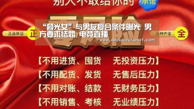 LOL英雄联盟投注 - 官方电竞竞猜平台官网