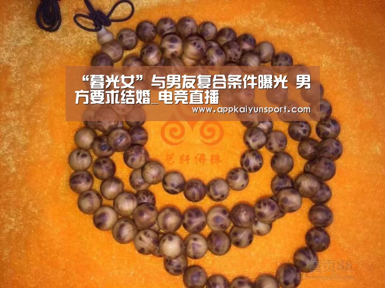 LOL英雄联盟投注 - 官方电竞竞猜平台官网