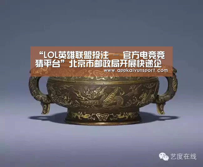 电竞赛事