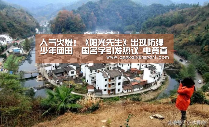 LOL英雄联盟投注 - 官方电竞竞猜平台