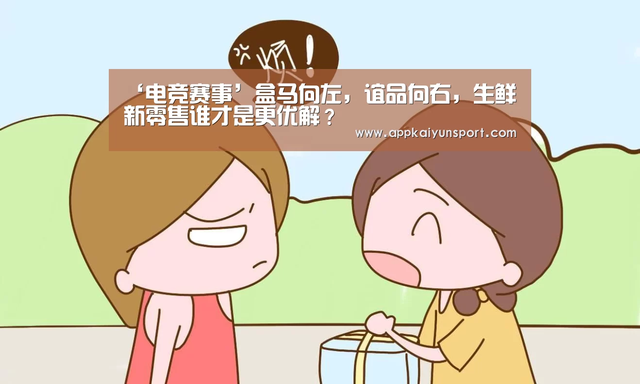 LOL英雄联盟投注 - 官方电竞竞猜平台