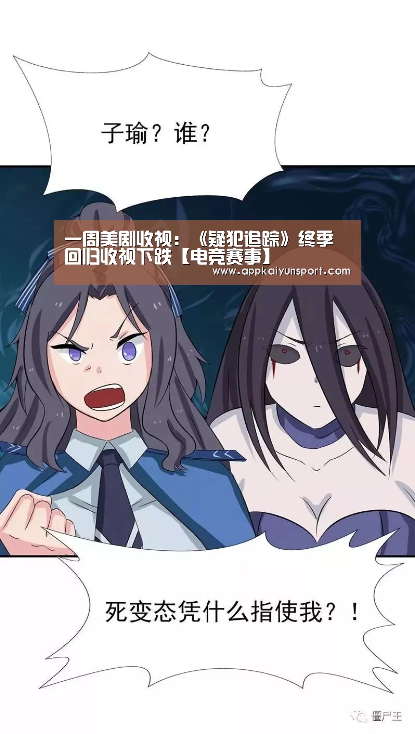 电竞直播