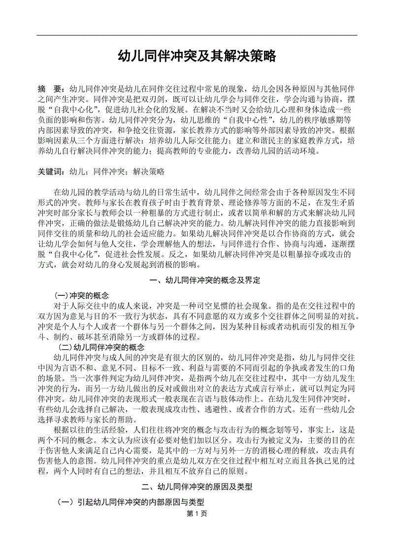 LOL英雄联盟投注 - 官方电竞竞猜平台