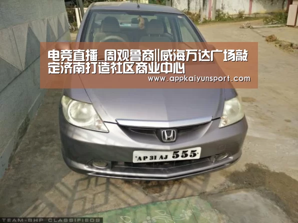 LOL英雄联盟投注 - 官方电竞竞猜平台