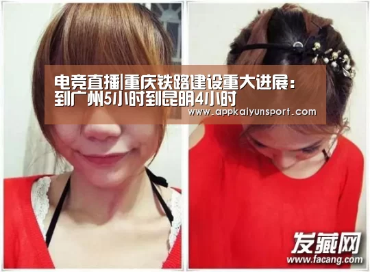 电竞赛事
