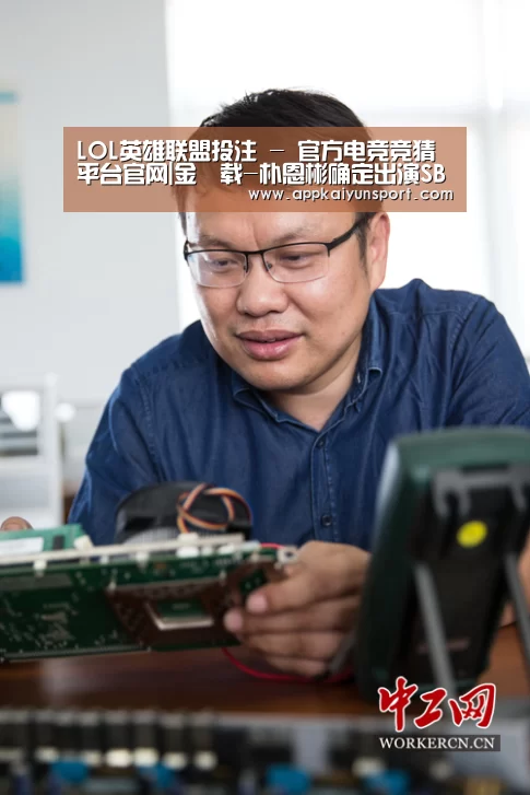 LOL英雄联盟投注 - 官方电竞竞猜平台官网