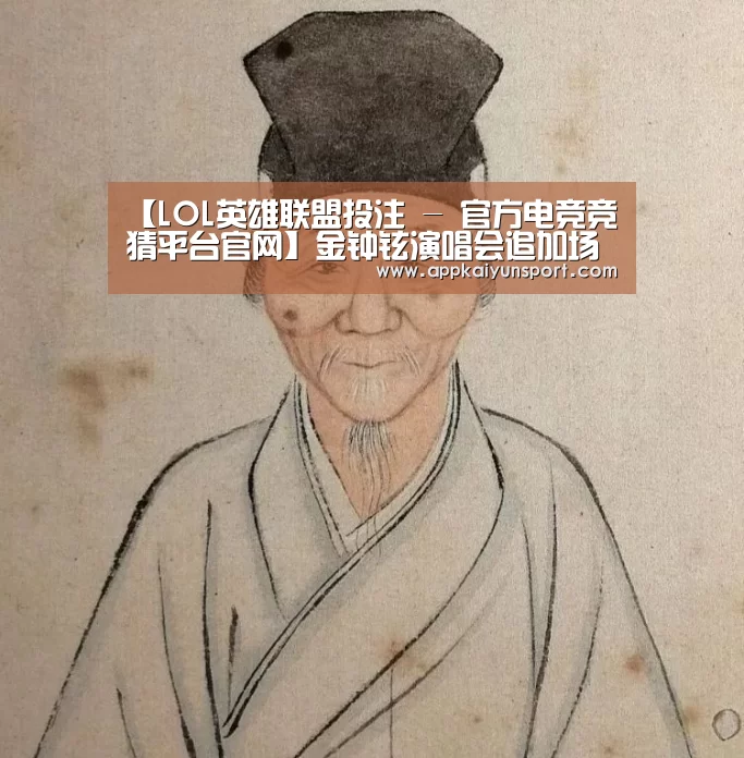 电竞赛事