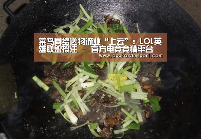 电竞赛事