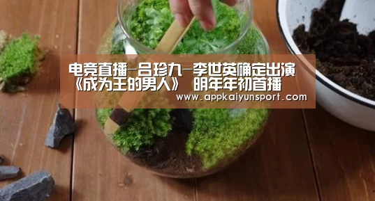 电竞赛事
