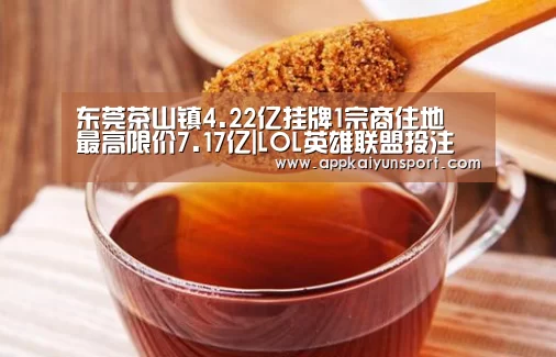 LOL英雄联盟投注 - 官方电竞竞猜平台