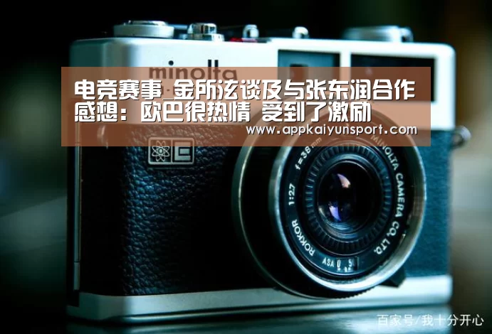 LOL英雄联盟投注 - 官方电竞竞猜平台