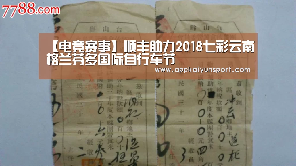 LOL英雄联盟投注 - 官方电竞竞猜平台