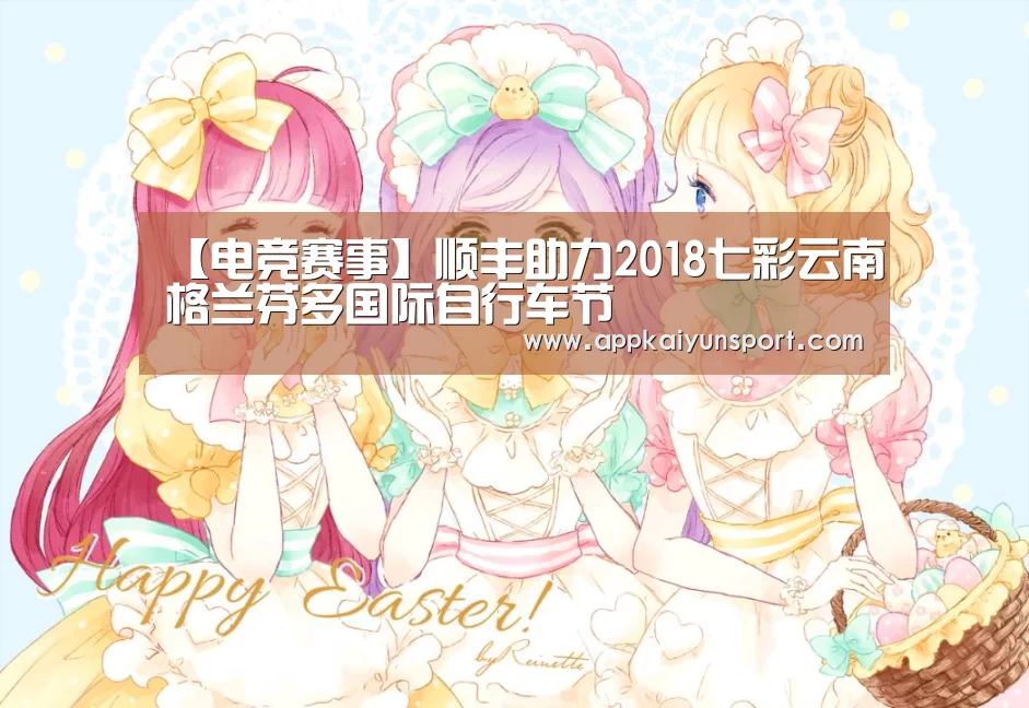 LOL英雄联盟投注 - 官方电竞竞猜平台