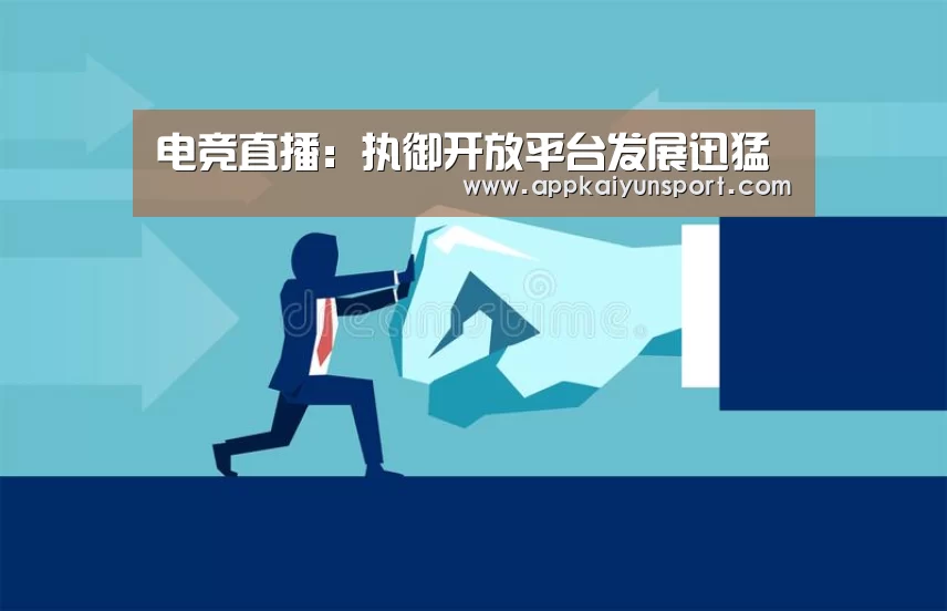 LOL英雄联盟投注 - 官方电竞竞猜平台