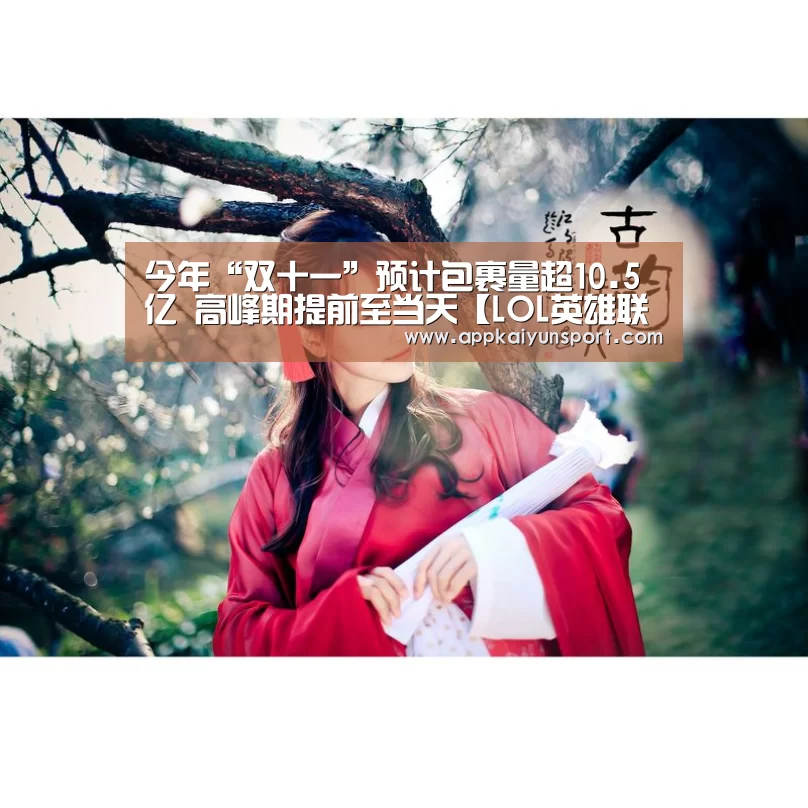 LOL英雄联盟投注 - 官方电竞竞猜平台官网