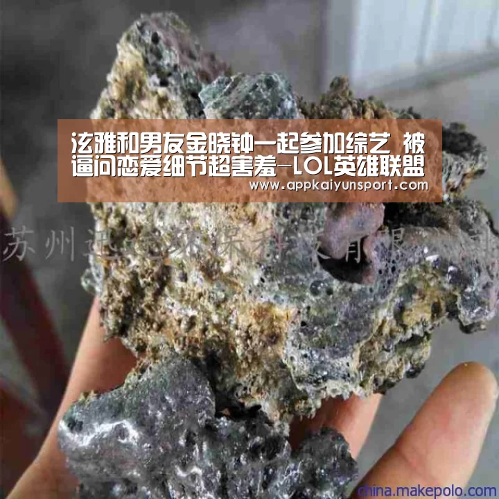 泫雅和男友金晓钟一起参加综艺 被逼问恋爱细节超害羞-LOL英雄联盟投注 - 官方电竞竞猜平台官网(图4) LOL英雄联盟投注 - 官方电竞竞猜平台官网